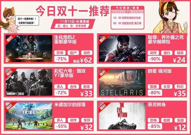 杉果日报：《黑魂重制版》恢复联机；《街霸6》引入AI按键模式