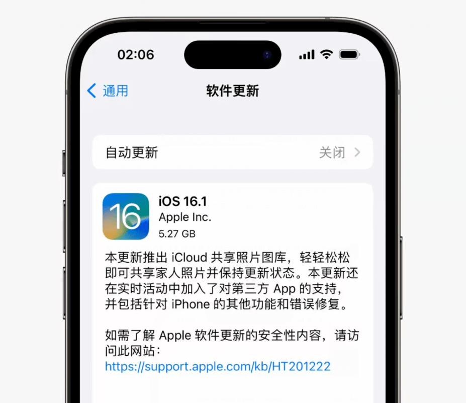 iOS 16.1 RC版发布，正式版下周见！