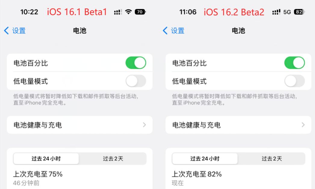 iOS 16.1 RC版发布，正式版下周见！