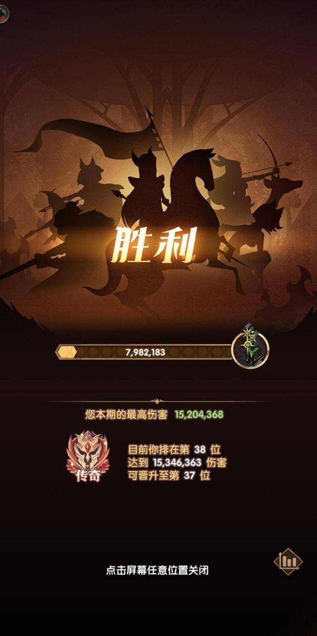 剑与远征夏日海岛新版本：霜魂女妖挑战达传奇，安兹武器再升级！