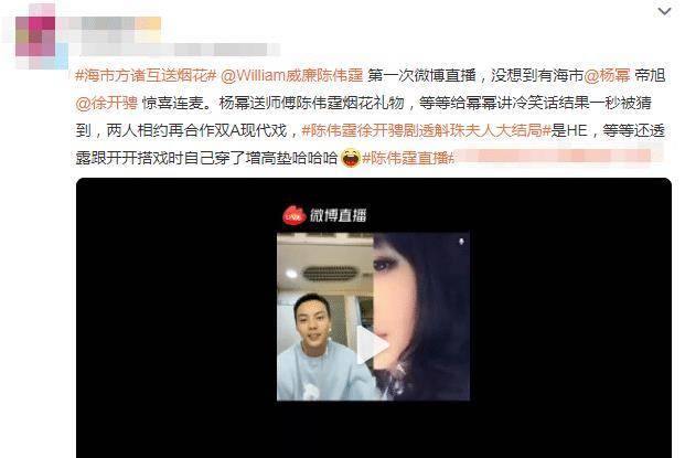 《斛珠夫人》：帝旭缇兰双双殒命，方鉴明生死未卜，海市成太后