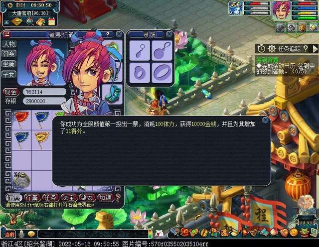 那些搬砖界经典游戏 《魔域手游2》成后起之秀