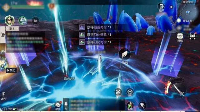 那些搬砖界经典游戏 《魔域手游2》成后起之秀
