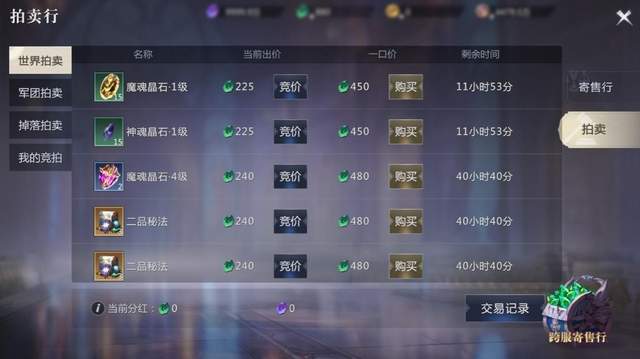那些搬砖界经典游戏 《魔域手游2》成后起之秀