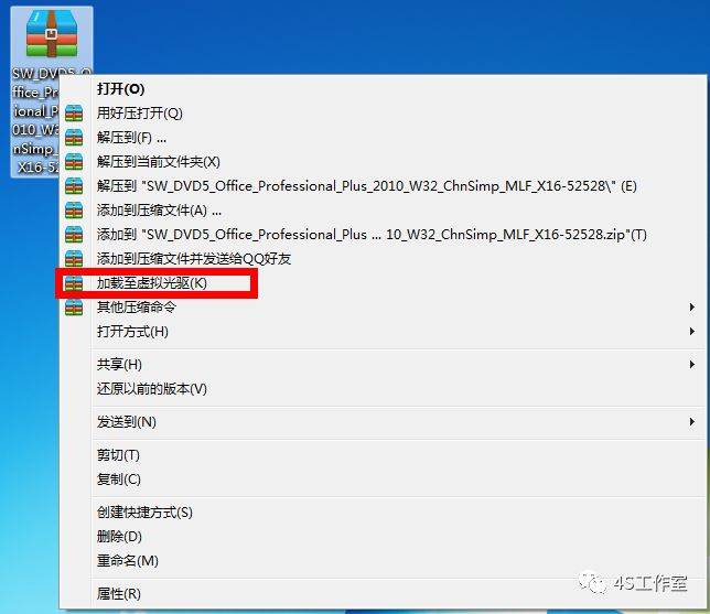 Microsoft Office2010 的下载与安装方法OFFICE 软件全版本软件下载地址