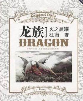 八本难得一见的精品网络小说，不读三遍以上你对不起作者