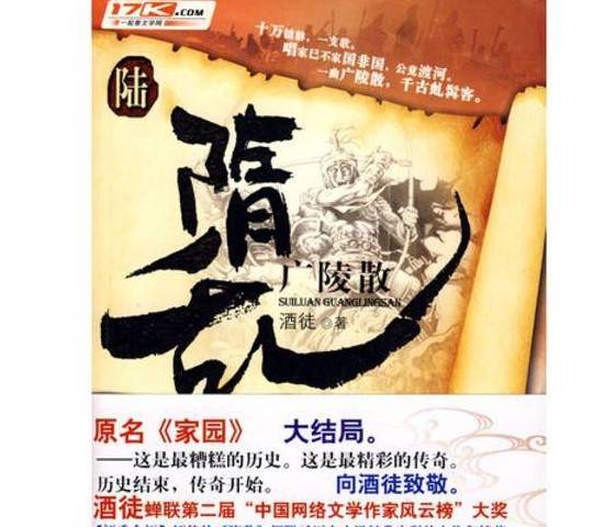 八本难得一见的精品网络小说，不读三遍以上你对不起作者