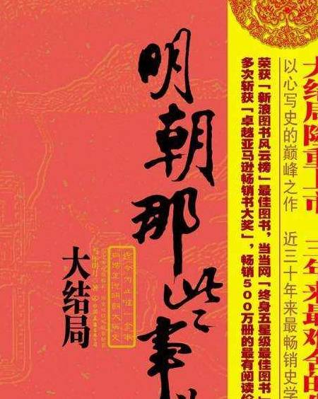 八本难得一见的精品网络小说，不读三遍以上你对不起作者