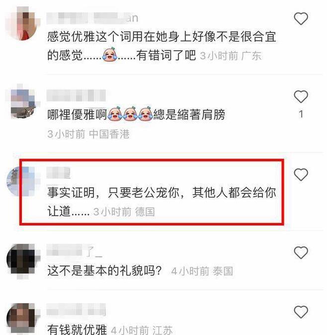 郭晶晶霍启刚，应该是唯一一对正常豪门夫妻了吧