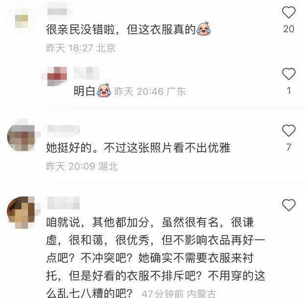 郭晶晶霍启刚，应该是唯一一对正常豪门夫妻了吧