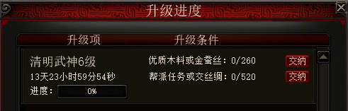 2022年12月29日维护公告