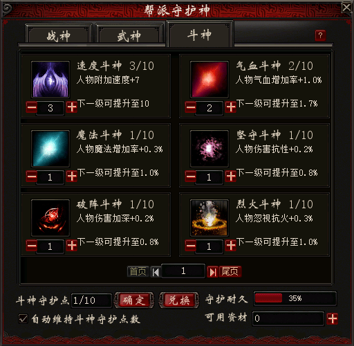 2022年12月29日维护公告