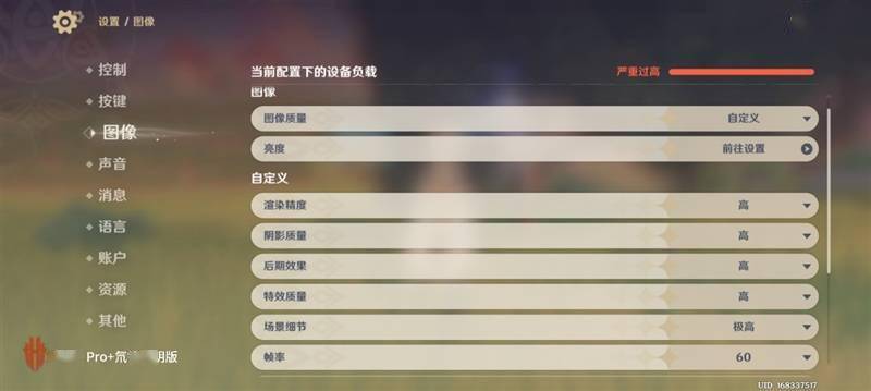 真全面屏的终极形态！红魔8 Pro+评测：超硬核的电竞旗舰