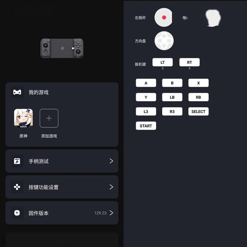 真全面屏的终极形态！红魔8 Pro+评测：超硬核的电竞旗舰