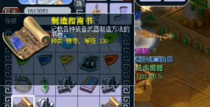 梦幻西游：玩家连领多个生死劫通关奖励，2本顶级扇子书坐镇！