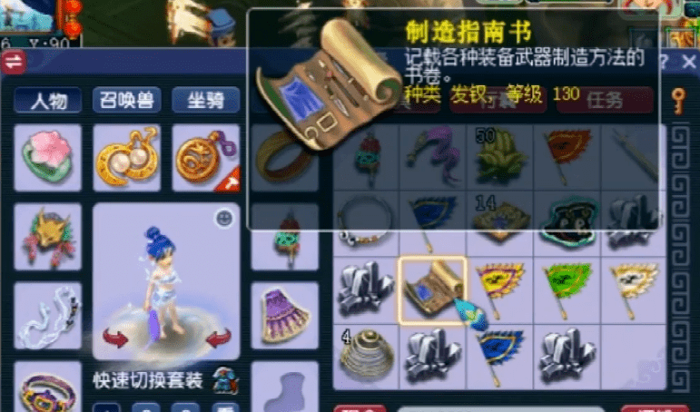 梦幻西游：玩家连领多个生死劫通关奖励，2本顶级扇子书坐镇！