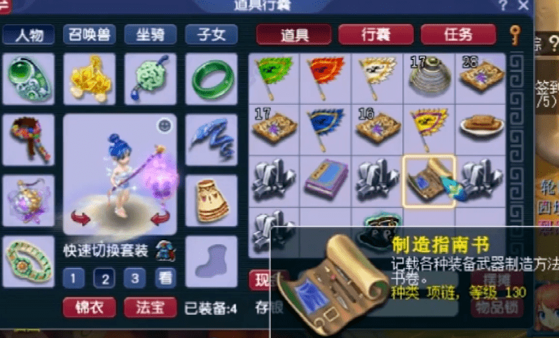 梦幻西游：玩家连领多个生死劫通关奖励，2本顶级扇子书坐镇！