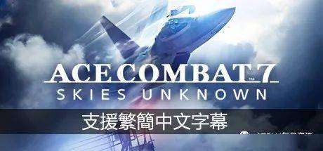 Steam疯狂周三游戏推荐：壮志凌云，翱翔天空