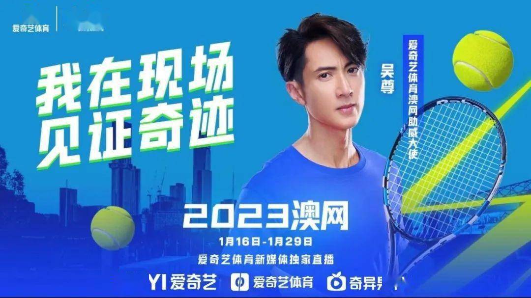 体育营销Top10|LPL与李宁达成四年合作 周迅成杭州亚运会宣传大使