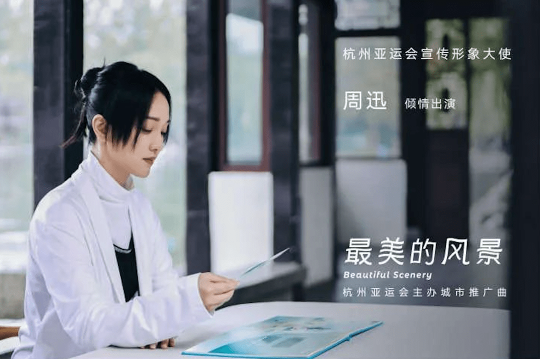 体育营销Top10|LPL与李宁达成四年合作 周迅成杭州亚运会宣传大使