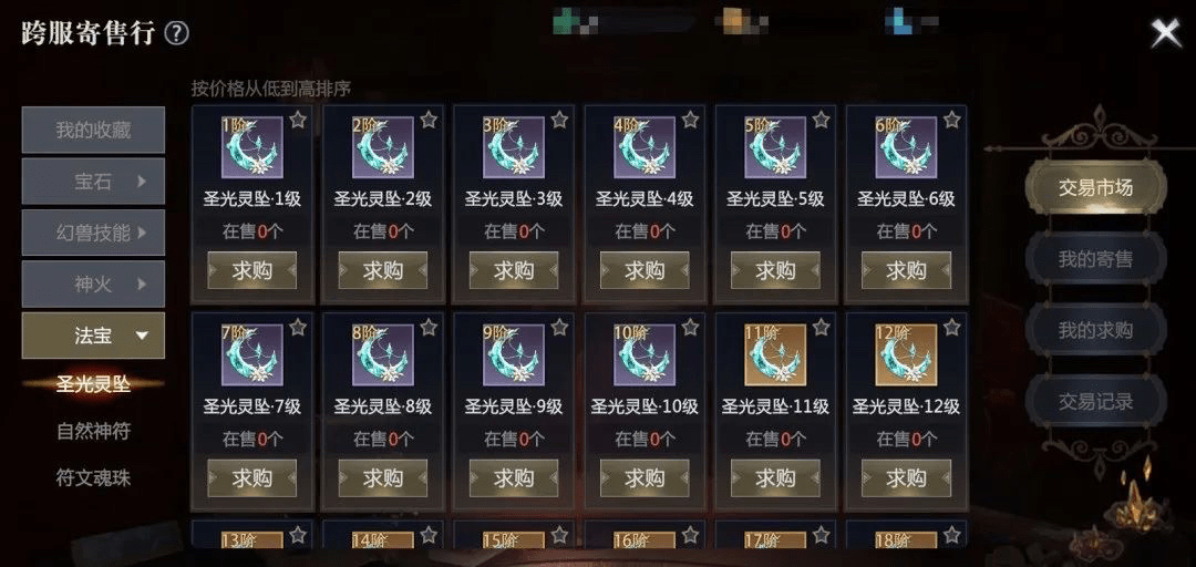 端改手必定失败？《魔域手游2》和《勇敢的哈克》打破这一定律