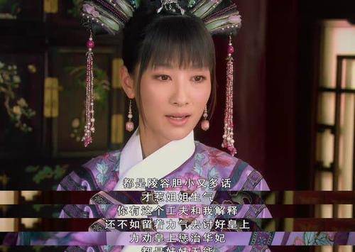 《甄嬛传》：为什么端妃不告诉甄嬛，她像纯元这个秘密？
