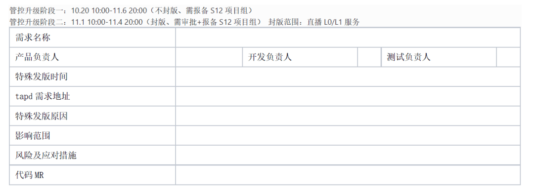 轻松抗下超3亿实时人气，B站S12技术保障内幕揭秘