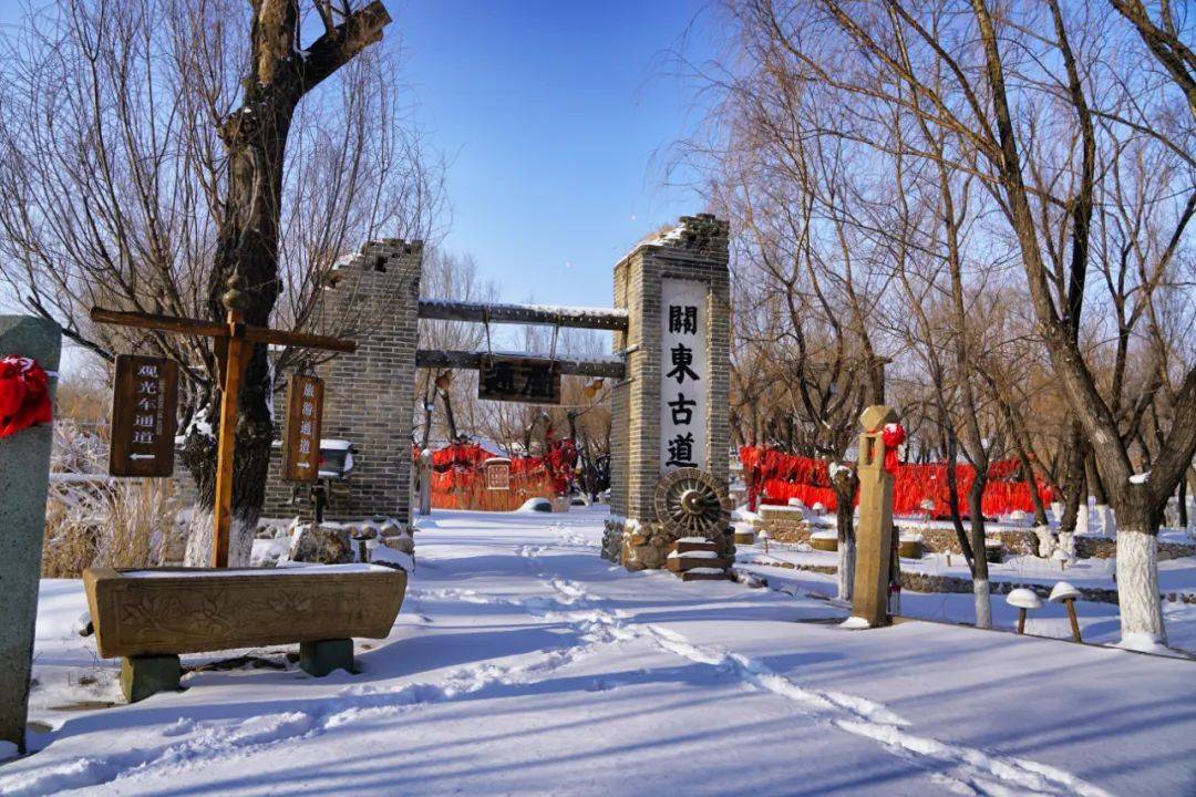 关东民俗雪乡游玩攻略