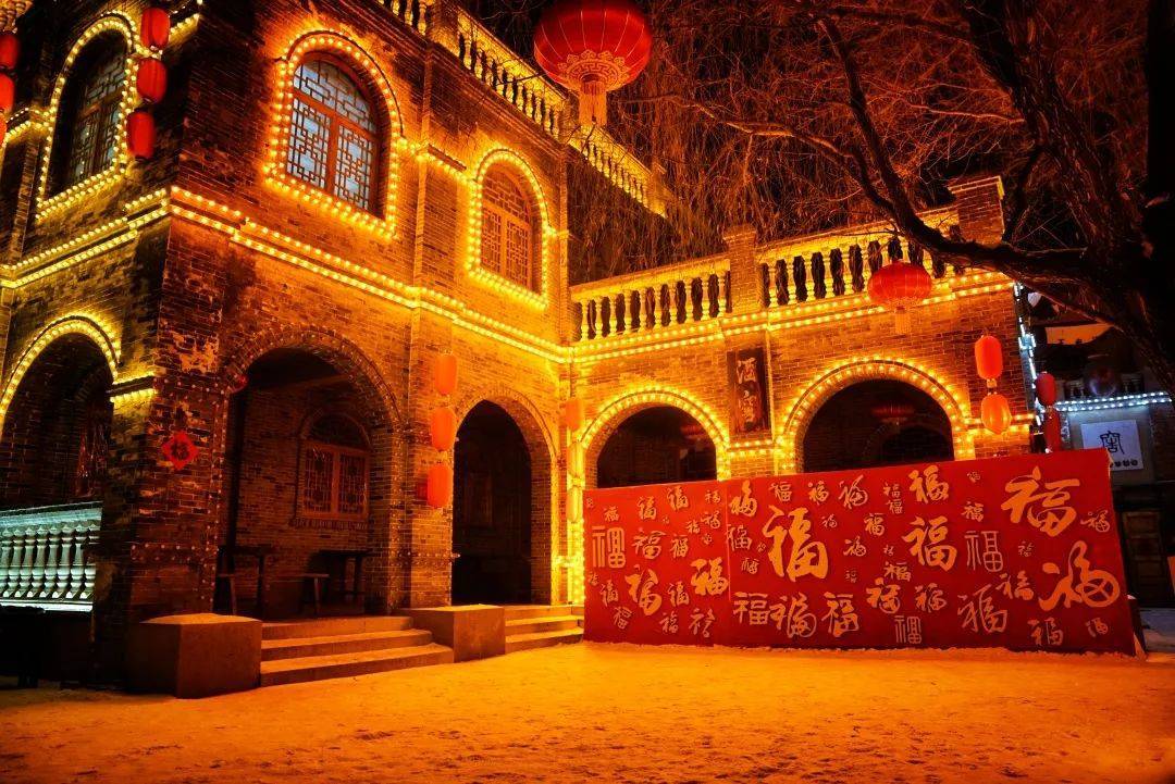 关东民俗雪乡游玩攻略