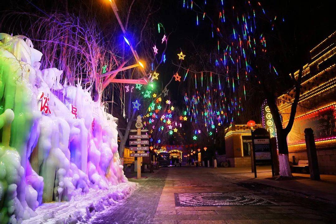 关东民俗雪乡游玩攻略