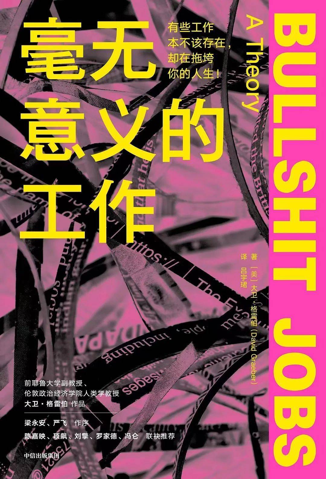 这国家一周只上四天班，到底爽不爽