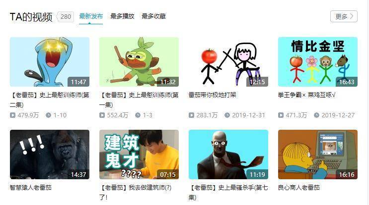 爱情公寓5道歉的背后，我们能够看到些什么？