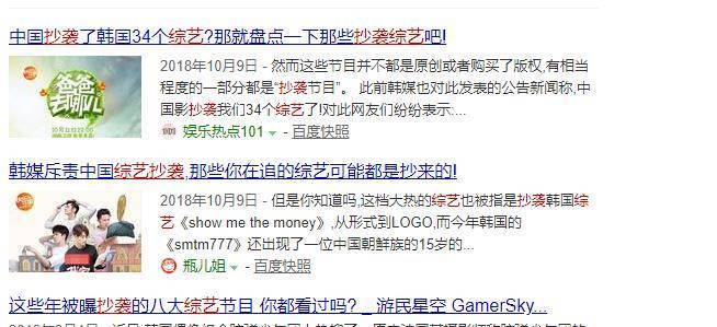 爱情公寓5道歉的背后，我们能够看到些什么？