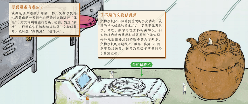 学堂优选 | 《复杂世界的简单原理》，帮孩子理解世界的“魔法书”