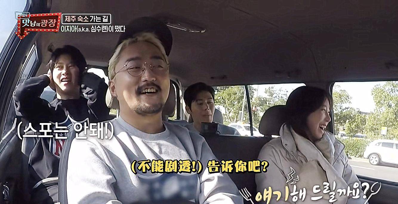 李智雅的《顶楼》大结局“剧透”福利！金希澈全身都在拒绝