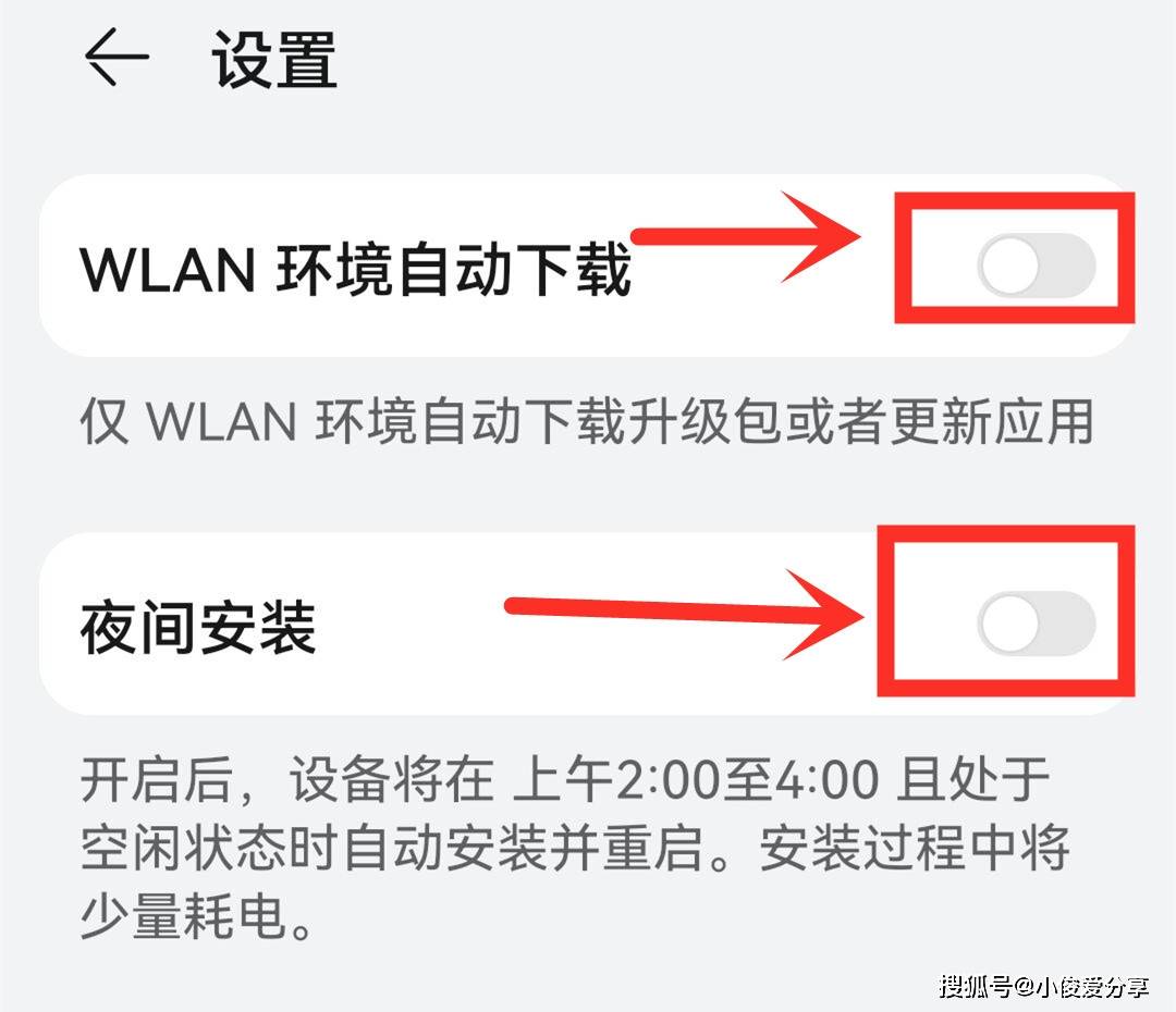教你彻底关闭手机系统更新，告别卡顿，让手机再用几年