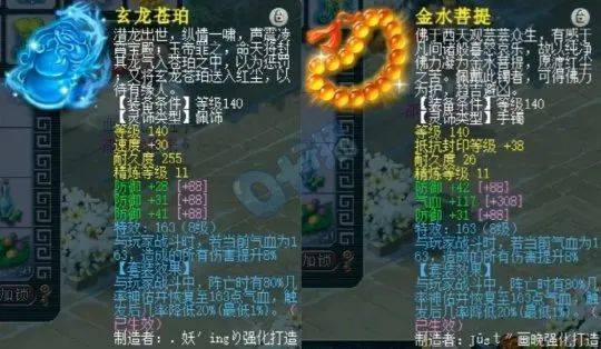 梦幻西游服战冠军曲阜孔庙魔王寨展示，专用链配神装便天下无敌？