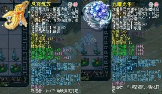 梦幻西游服战冠军曲阜孔庙魔王寨展示，专用链配神装便天下无敌？