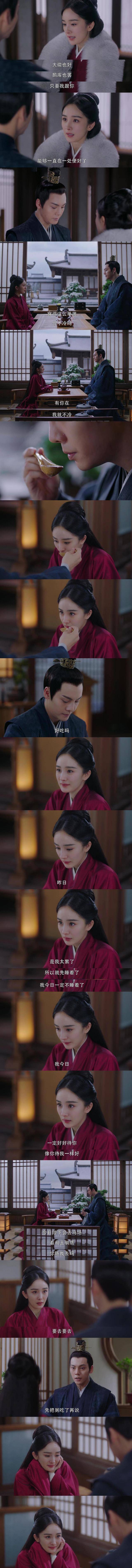 《斛珠夫人》中，海市当众被拆穿女儿身，即将进宫嫁给帝旭？