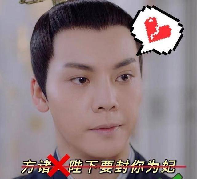 《斛珠夫人》中，海市当众被拆穿女儿身，即将进宫嫁给帝旭？