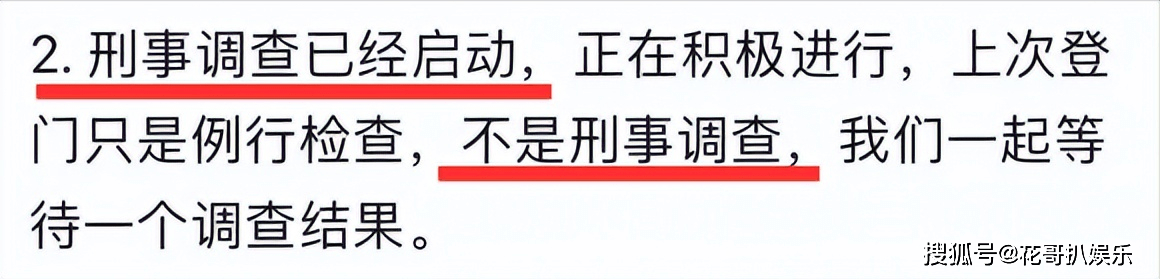 爽子虐童事件继续发酵，其父发相关视频力证是谣传，张恒逐一回应