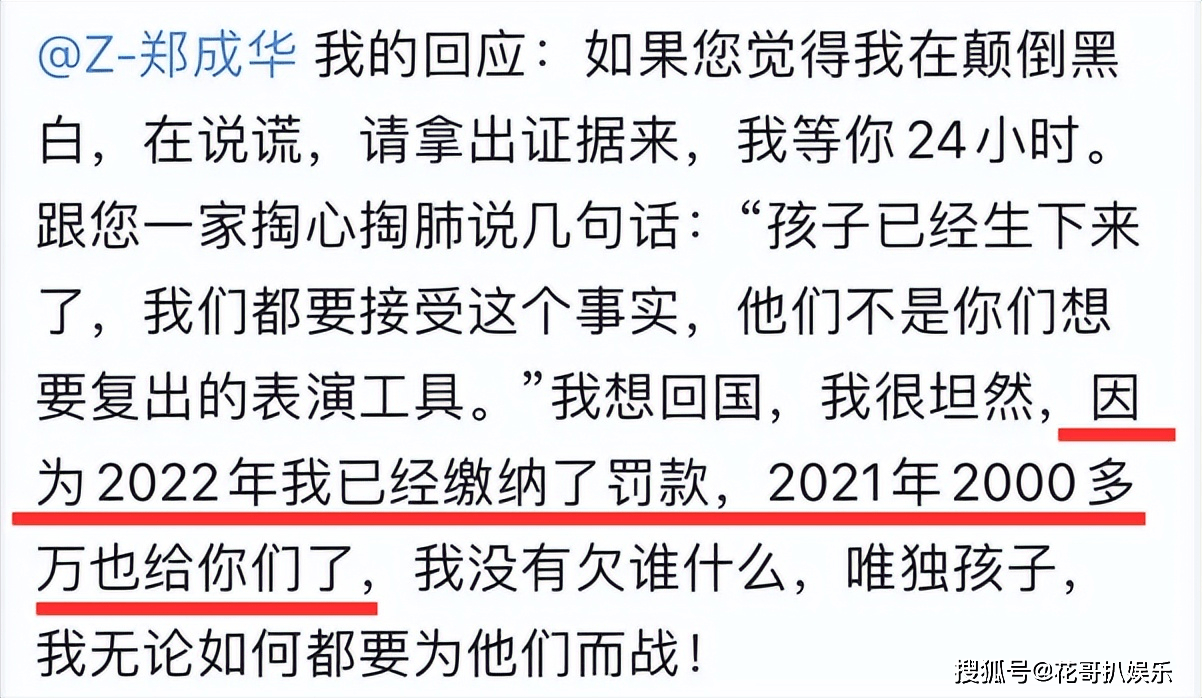 爽子虐童事件继续发酵，其父发相关视频力证是谣传，张恒逐一回应