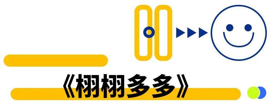 直播预告｜2023年，这些儿童杂志、报纸、音频值得订