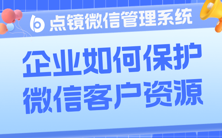 企业微信如何按标签群发