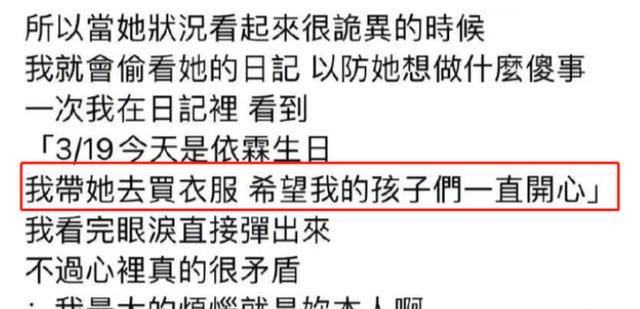 《小时代》开拍10年，她的人生远比电影更“抓马”