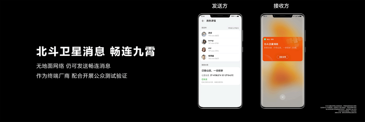 还在为选哪款手机而纠结？iPhone14对比华为Mate50，结果说明一切