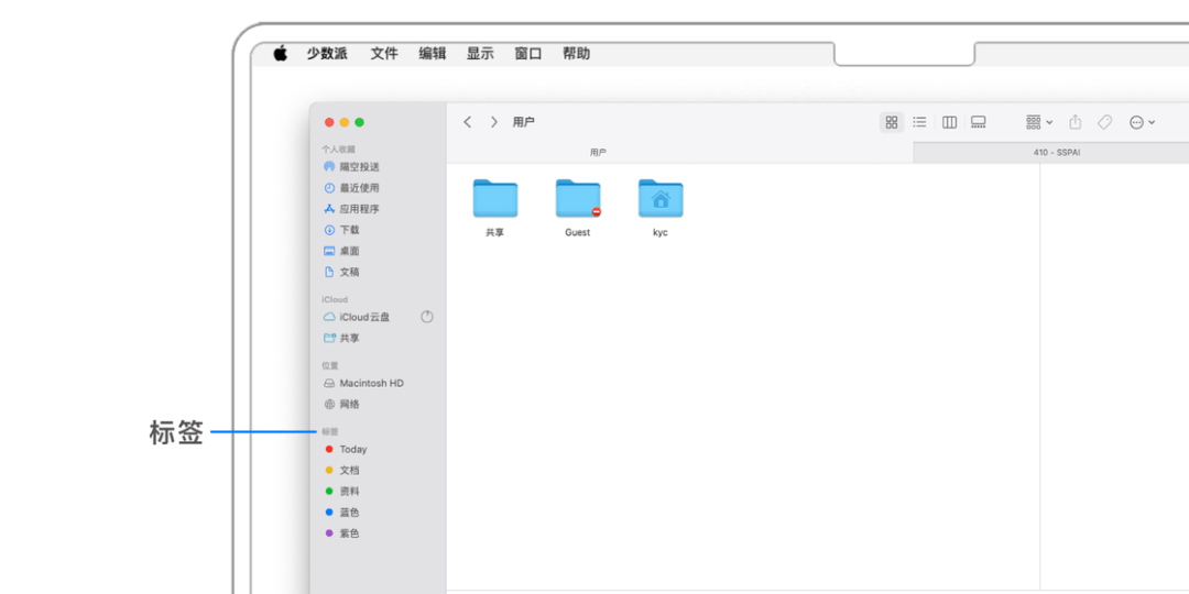 用好 Mac 的第一步，10000 字帮你拆解 macOS 访达与文件系统