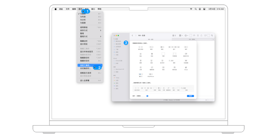 用好 Mac 的第一步，10000 字帮你拆解 macOS 访达与文件系统