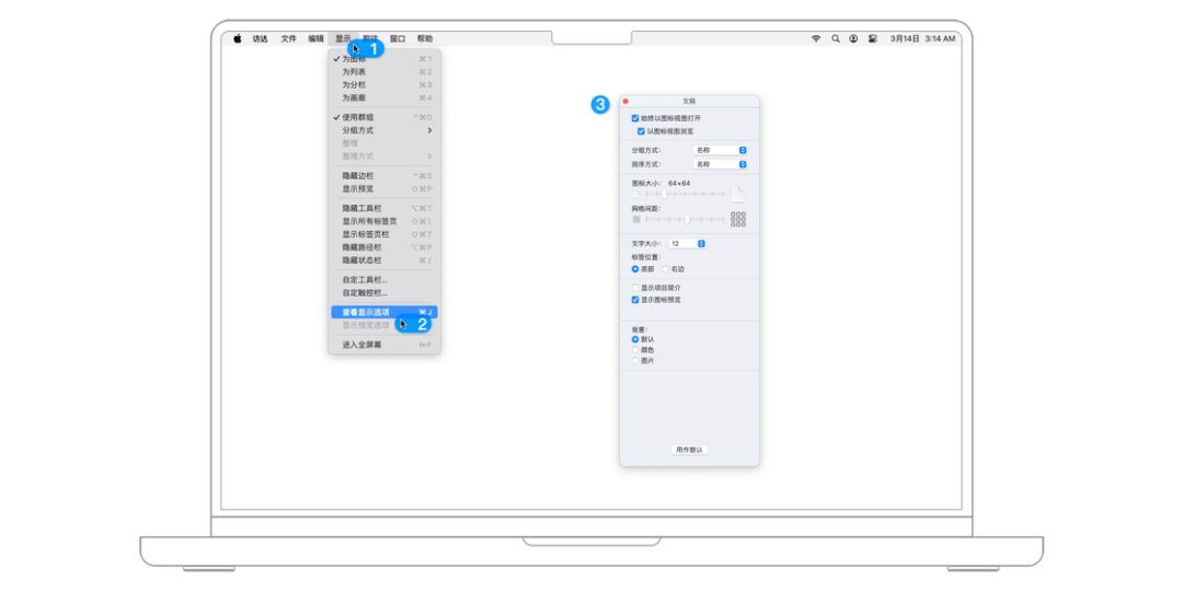 用好 Mac 的第一步，10000 字帮你拆解 macOS 访达与文件系统