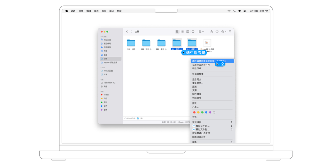 用好 Mac 的第一步，10000 字帮你拆解 macOS 访达与文件系统